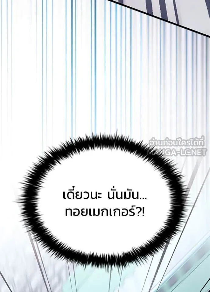 หน้า 142 จาก 146