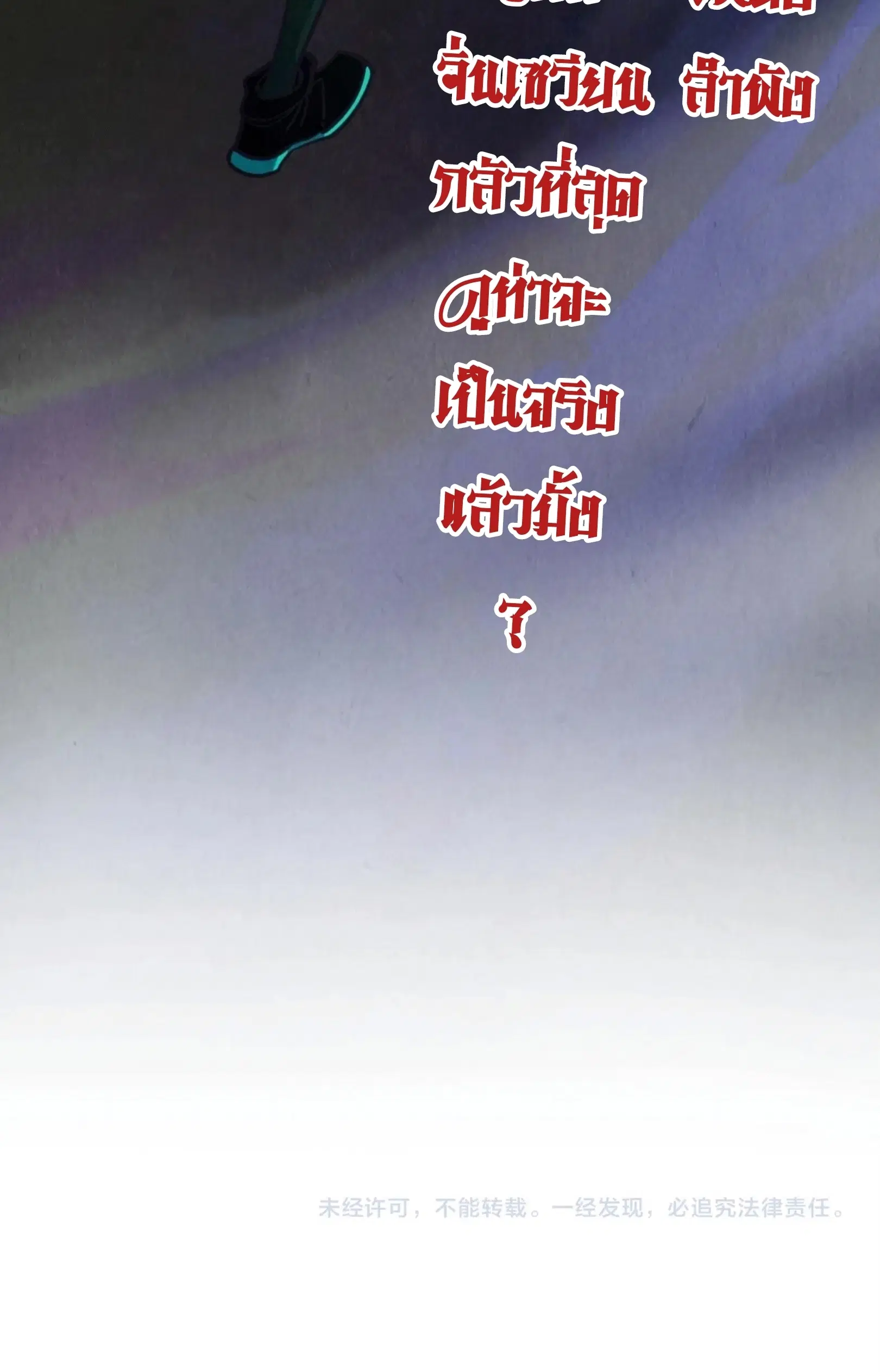 หน้า 60 จาก 61