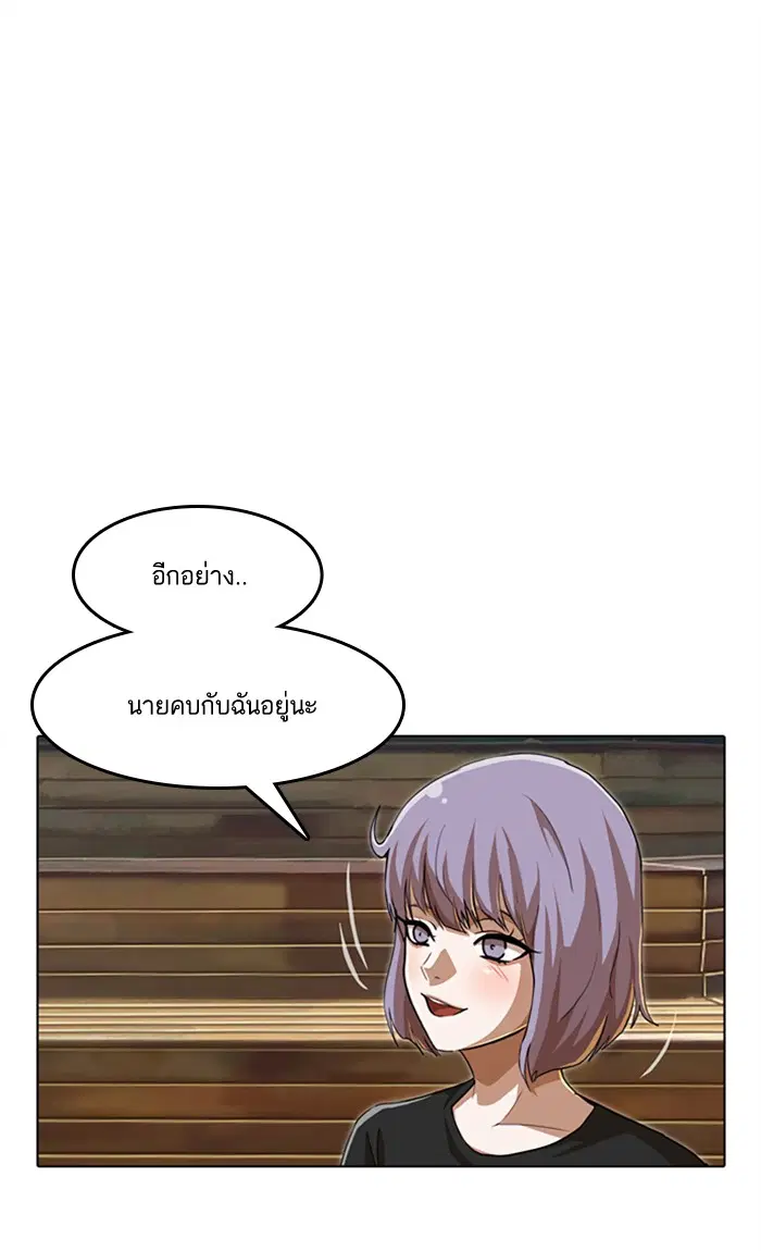 หน้า 56 จาก 106