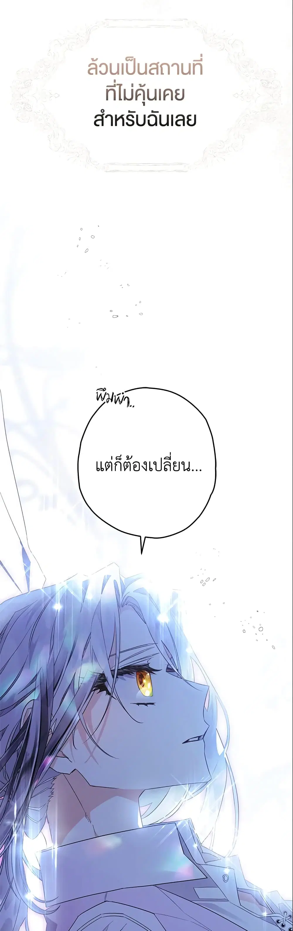 หน้า 38 จาก 49