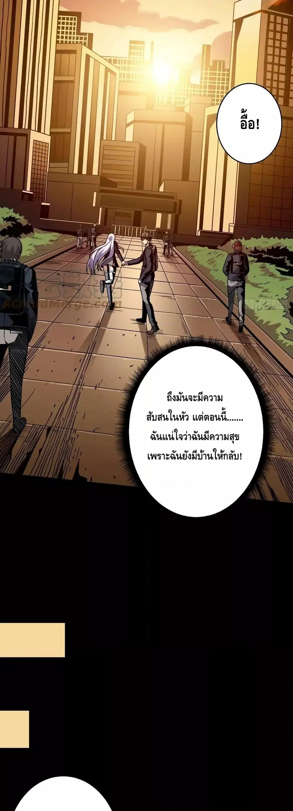 หน้า 14 จาก 32