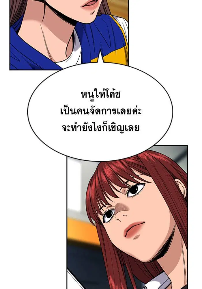หน้า 88 จาก 122