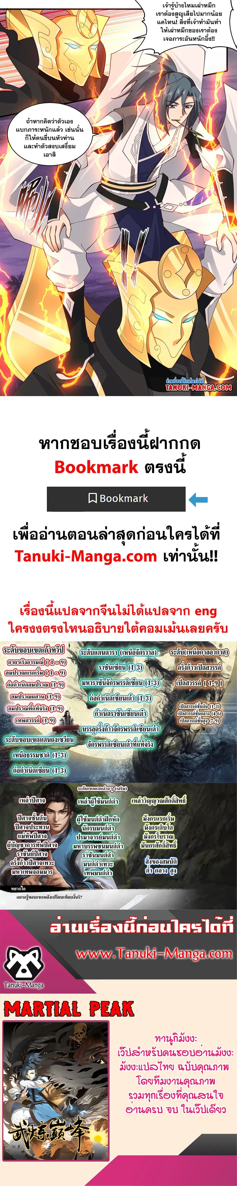 หน้า 2 จาก 2