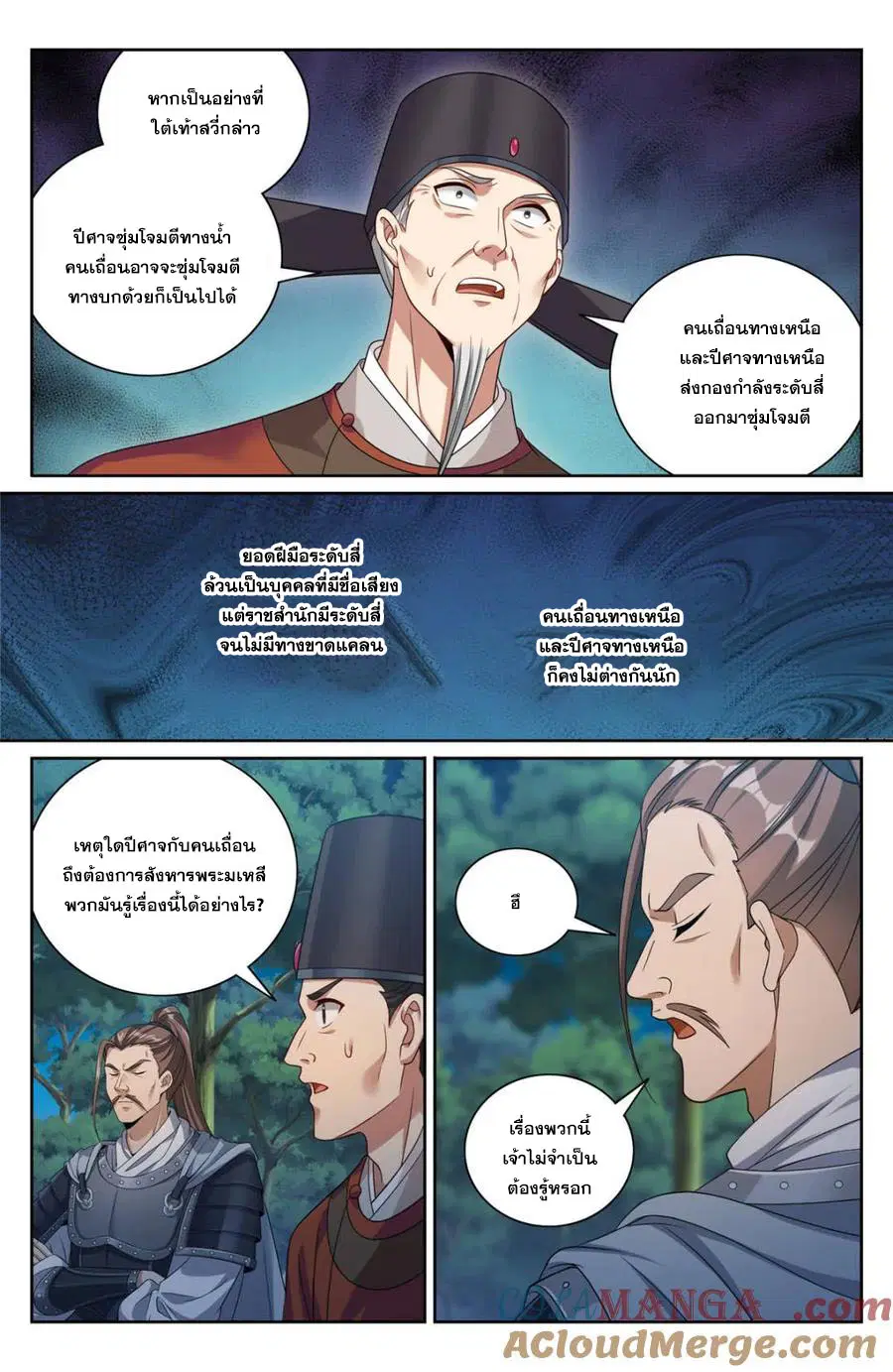 หน้า 9 จาก 20