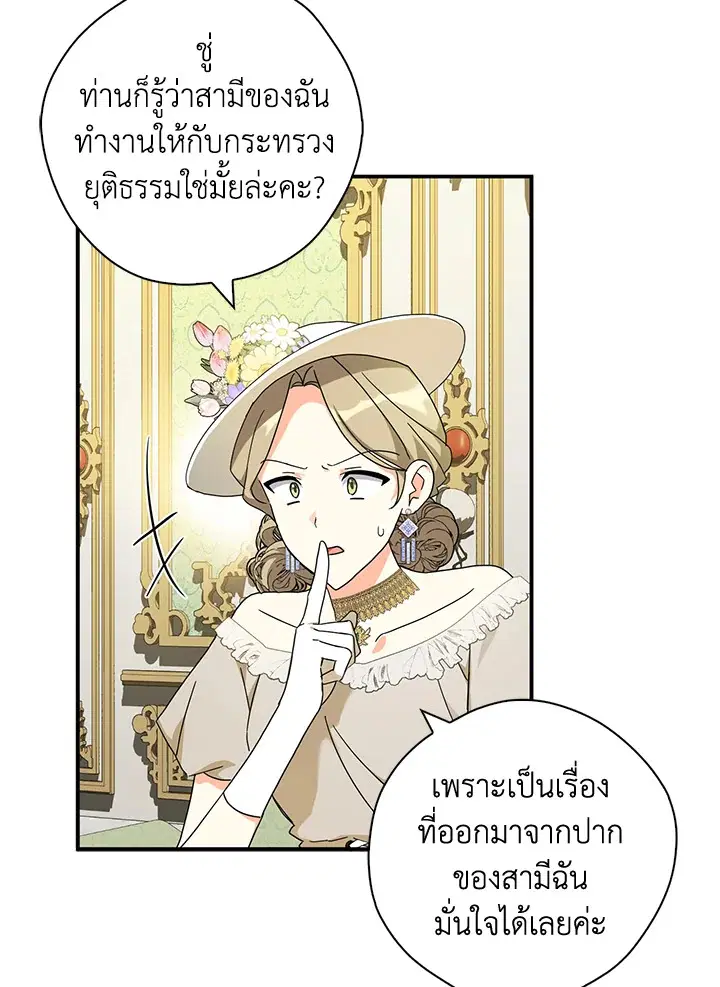 หน้า 48 จาก 100