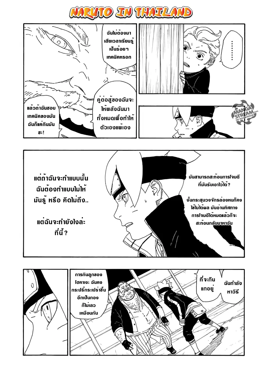 หน้า 25 จาก 44
