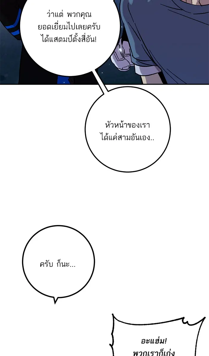 หน้า 80 จาก 92