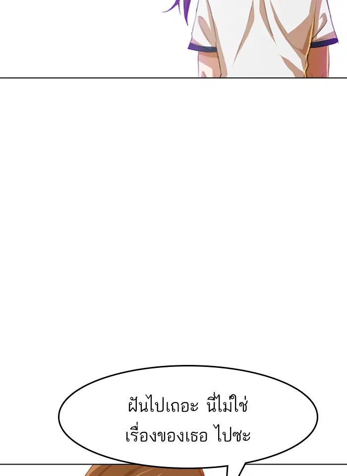 หน้า 90 จาก 197