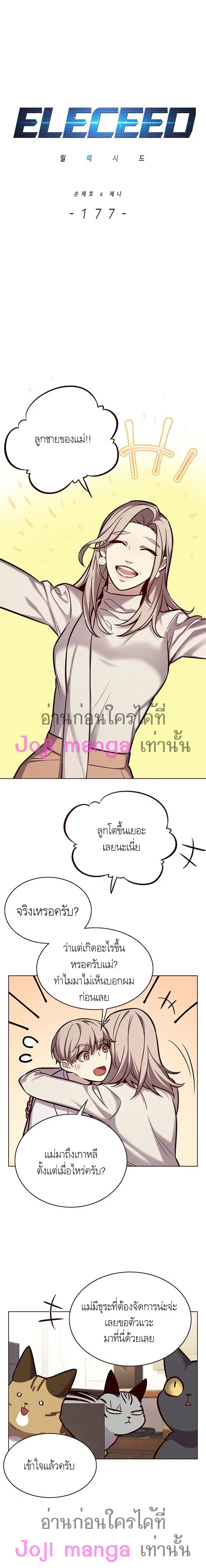 หน้า 2 จาก 20
