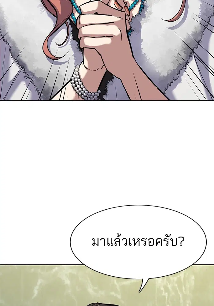 หน้า 80 จาก 134