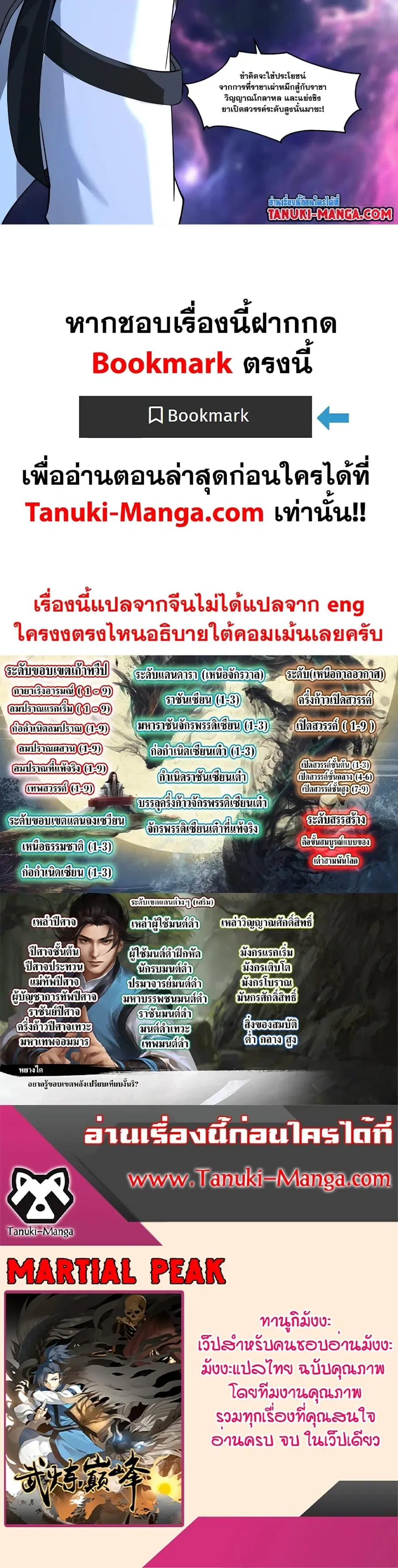 หน้า 17 จาก 17