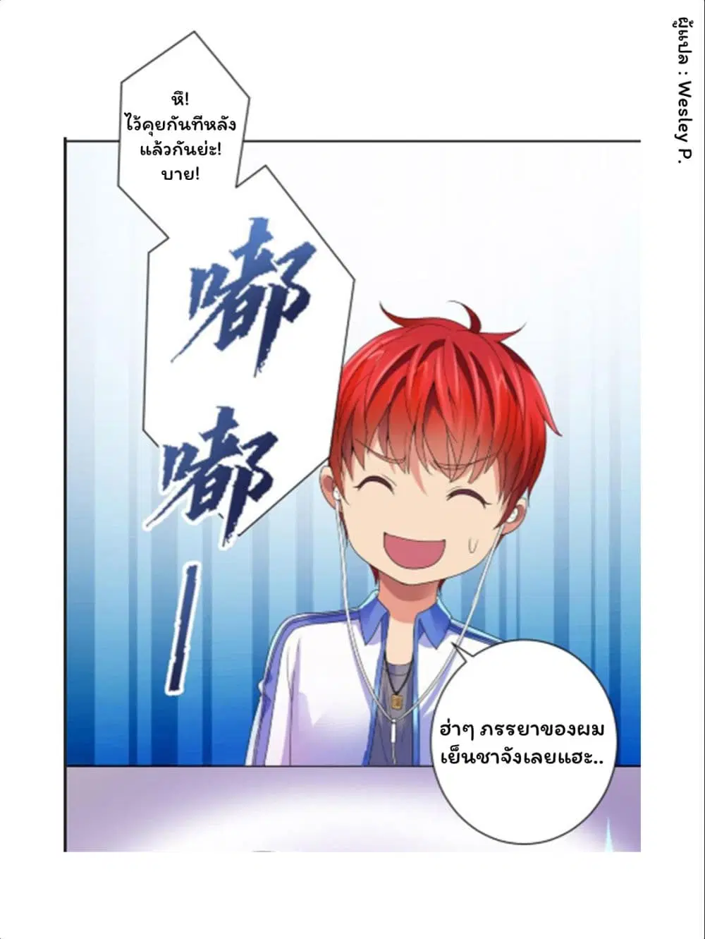 หน้า 7 จาก 34