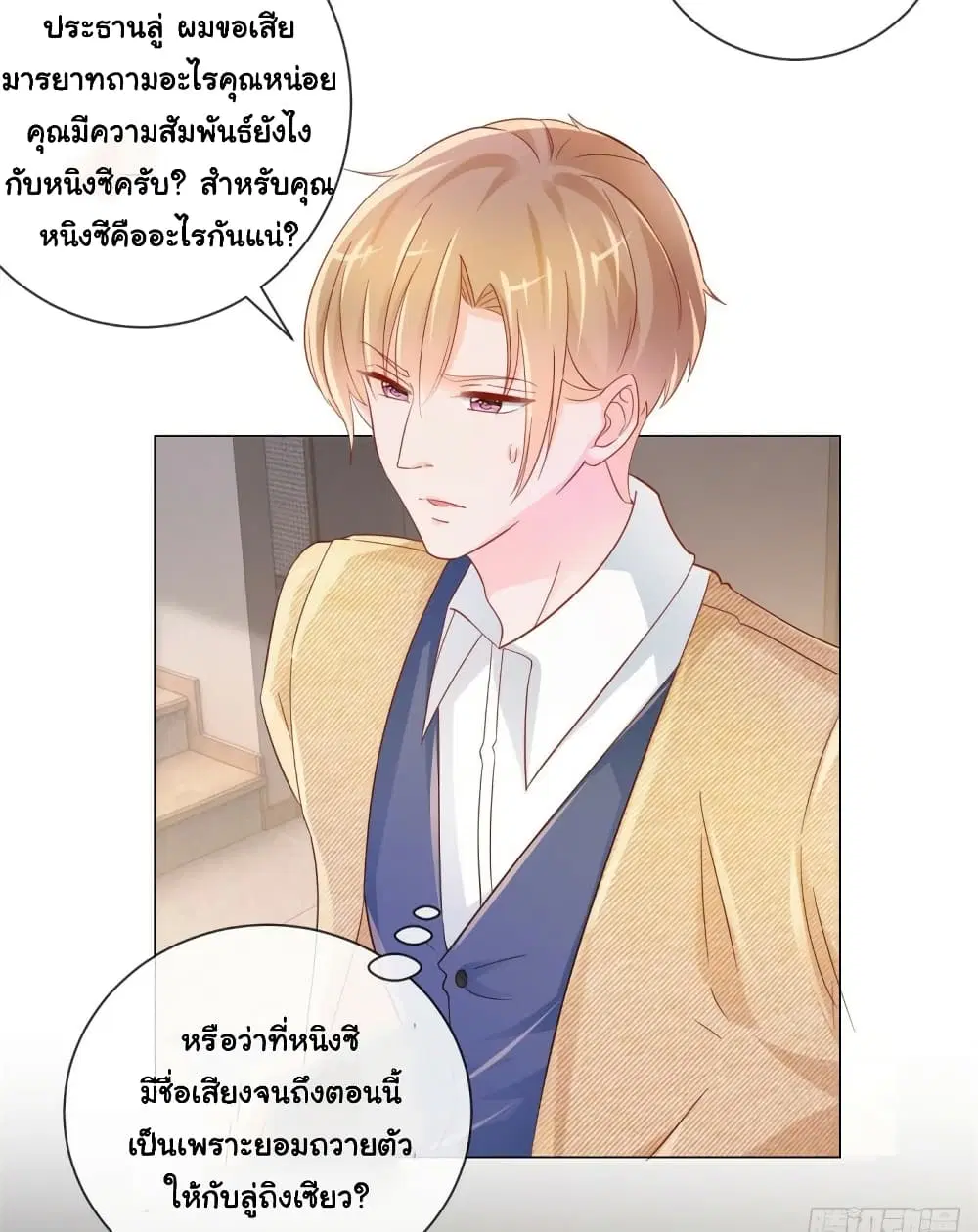 หน้า 15 จาก 31