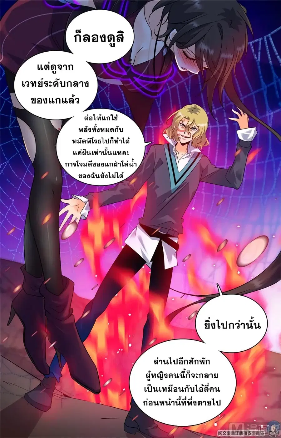 หน้า 3 จาก 12