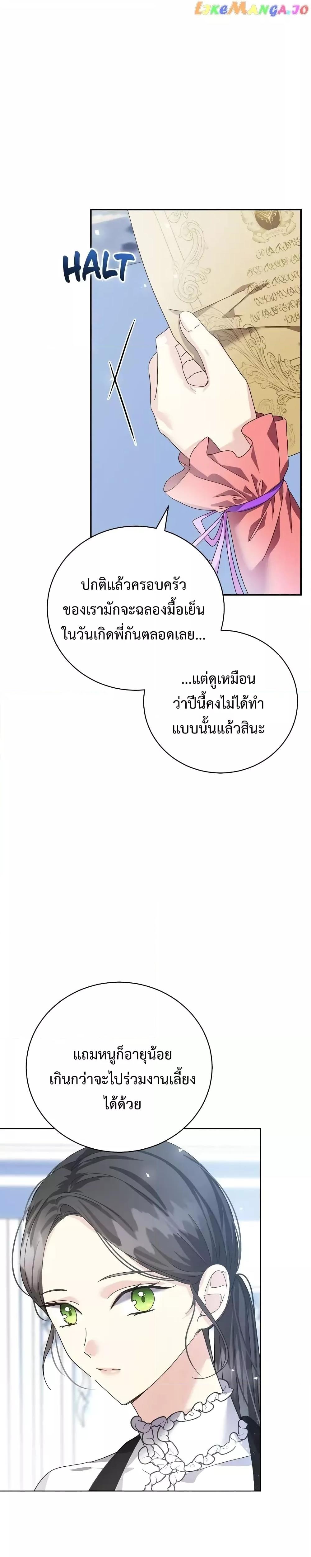 หน้า 14 จาก 25