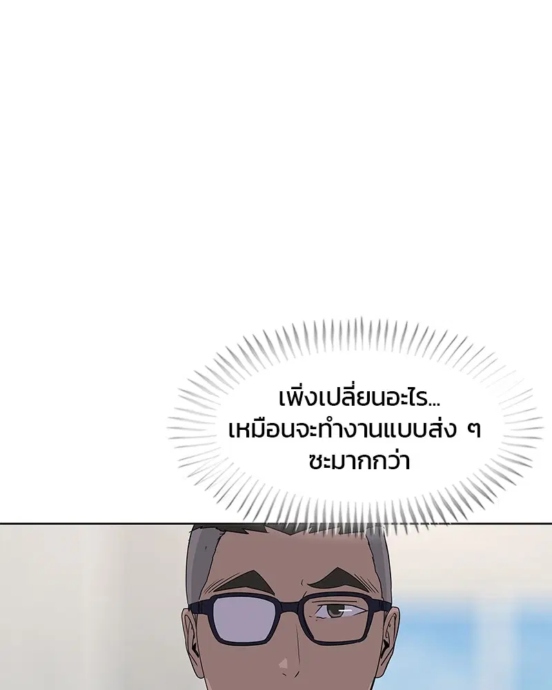 หน้า 8 จาก 101