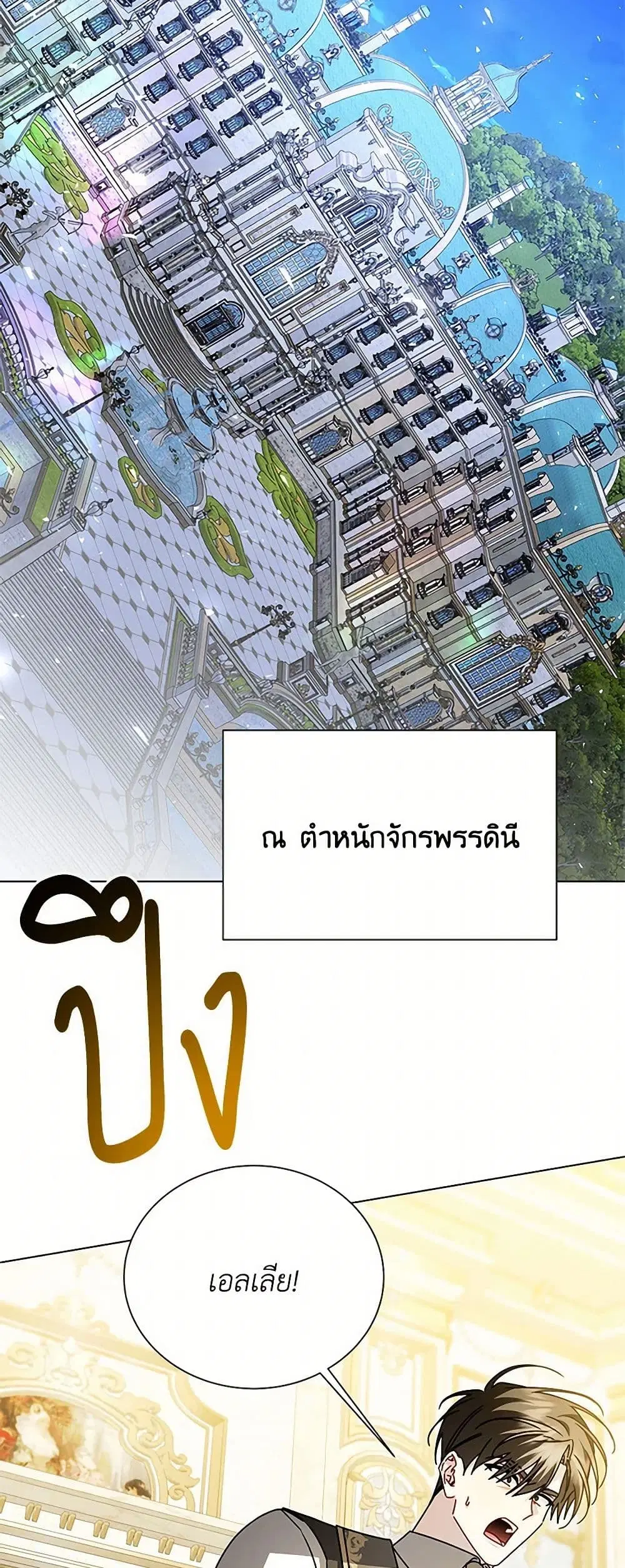 หน้า 27 จาก 34