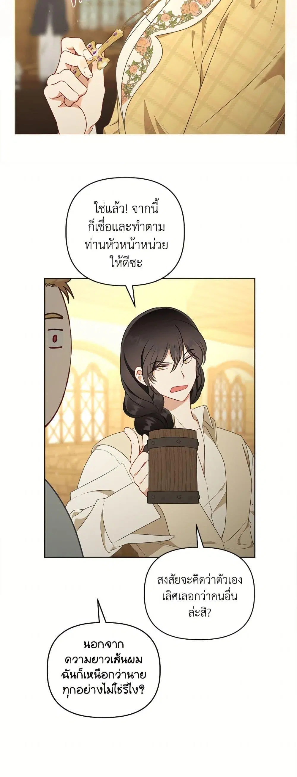 หน้า 13 จาก 52