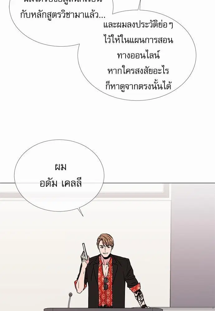 หน้า 47 จาก 50