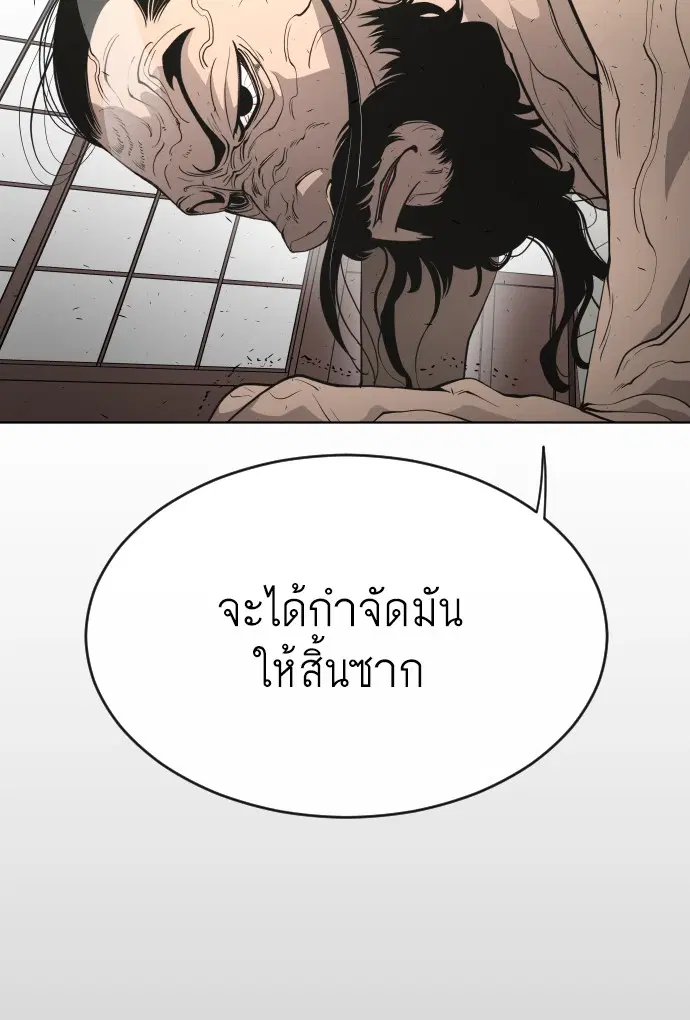 หน้า 98 จาก 119