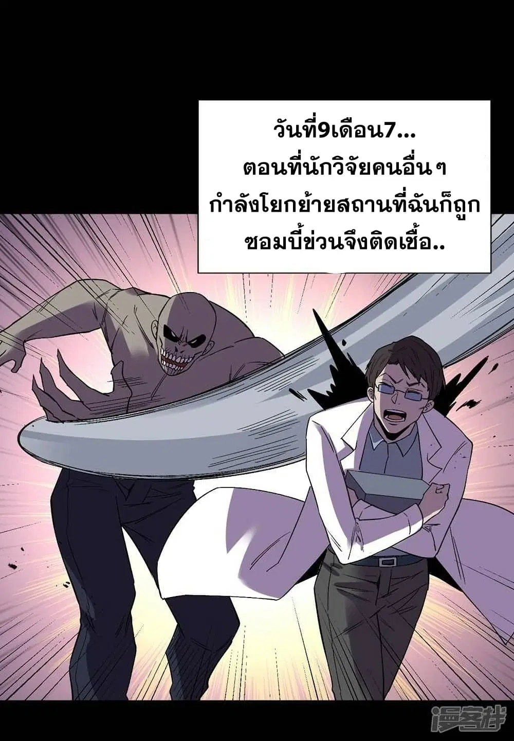 หน้า 13 จาก 32