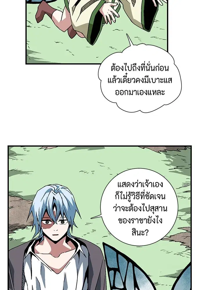 หน้า 62 จาก 96