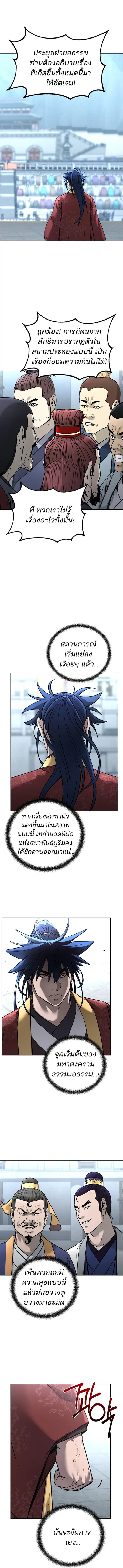 หน้า 2 จาก 15