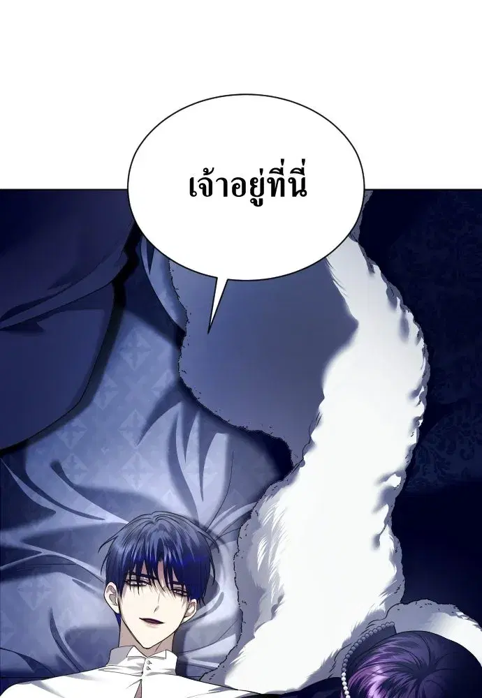 หน้า 82 จาก 171