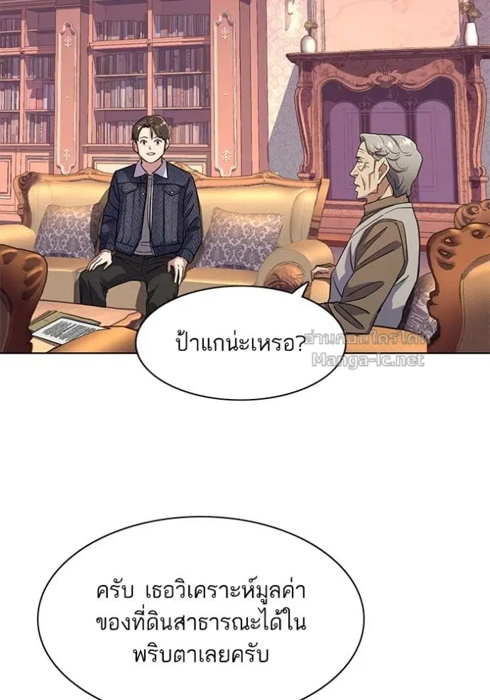 หน้า 84 จาก 123