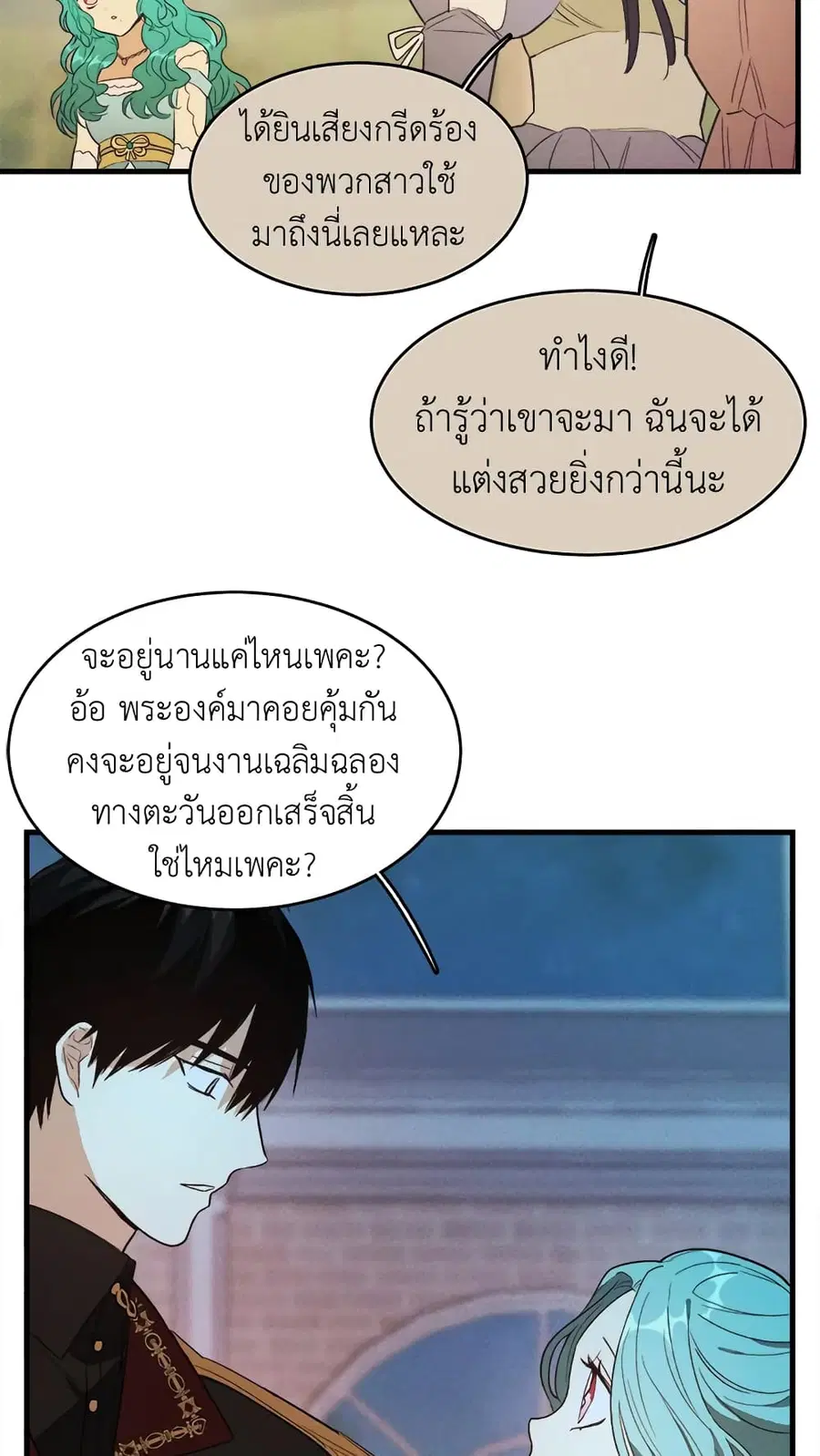 หน้า 33 จาก 57