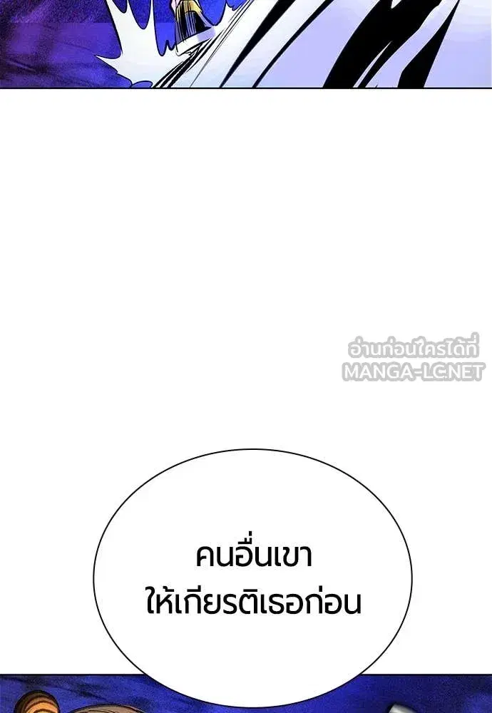 หน้า 112 จาก 193