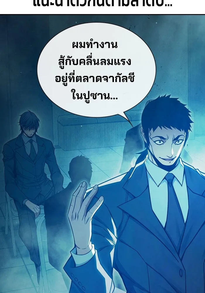 หน้า 107 จาก 233
