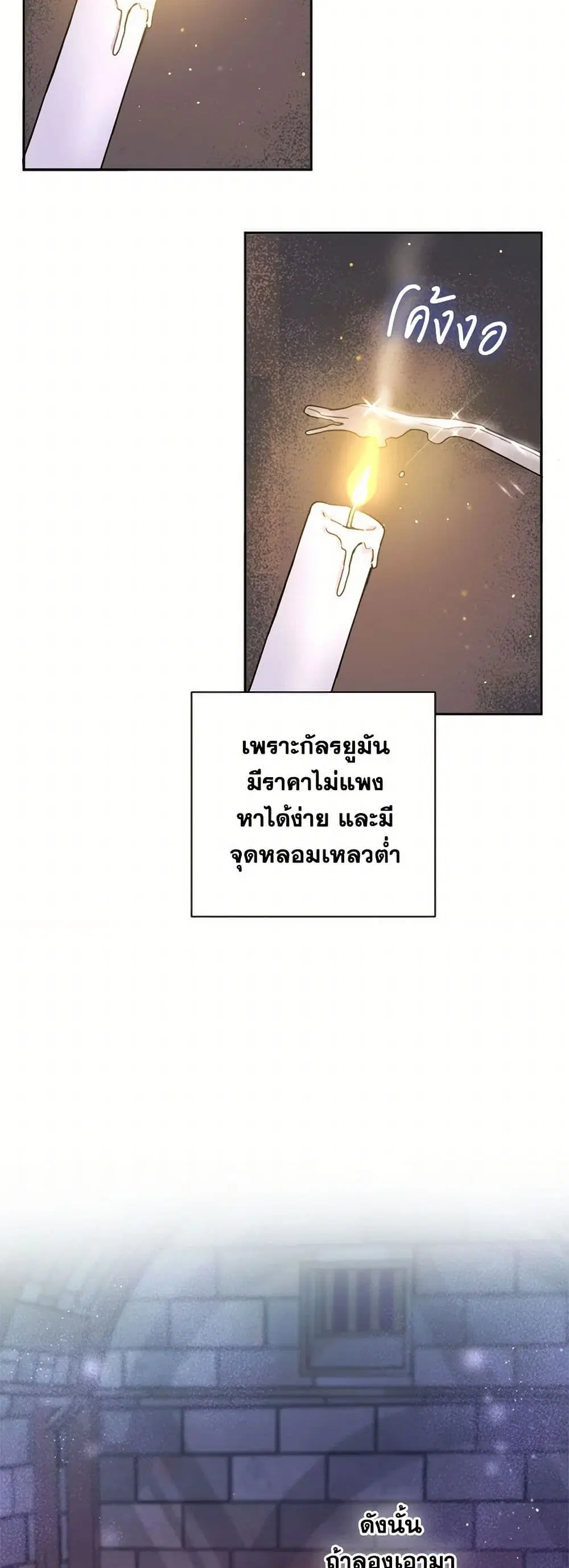 หน้า 12 จาก 38