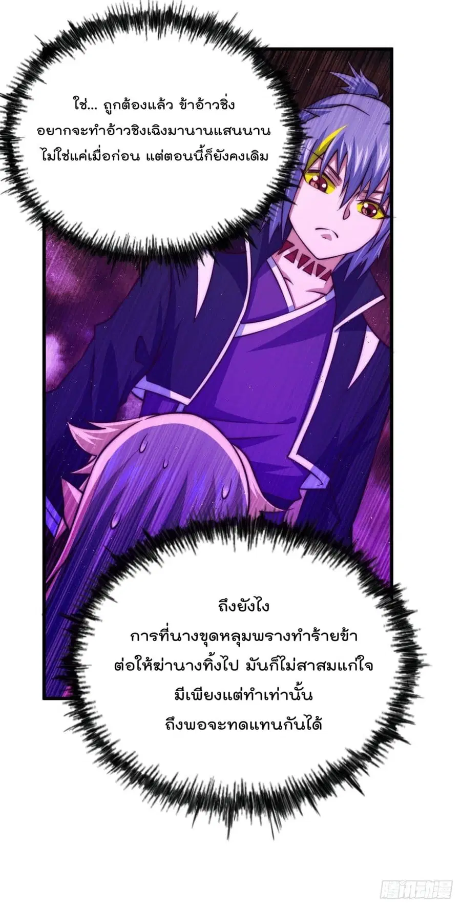 หน้า 4 จาก 41