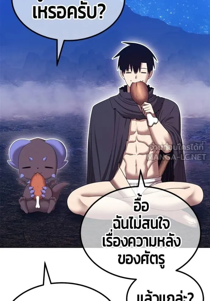 หน้า 350 จาก 421
