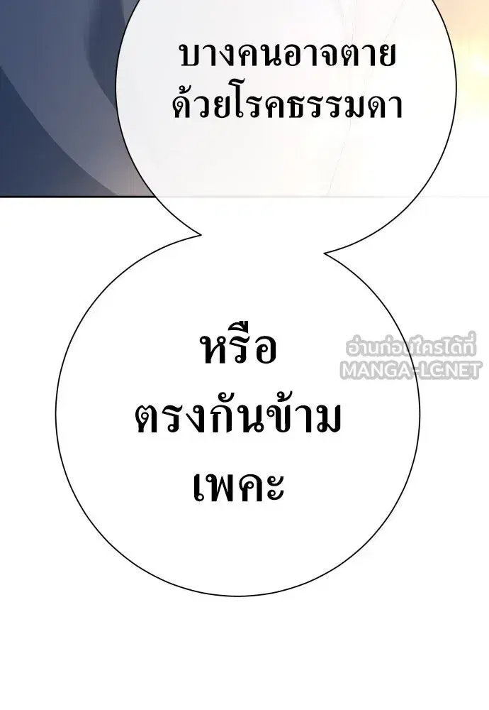 หน้า 162 จาก 175