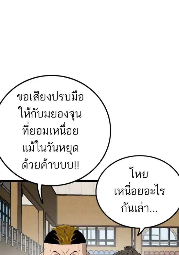 หน้า 82 จาก 147
