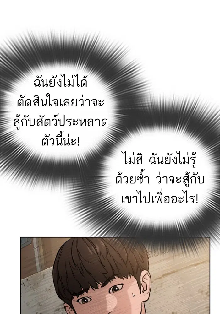 หน้า 116 จาก 156