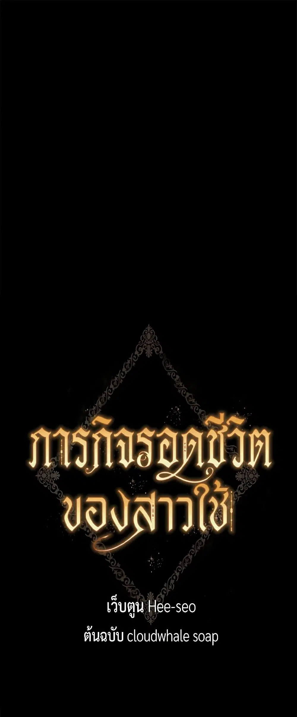 หน้า 2 จาก 43
