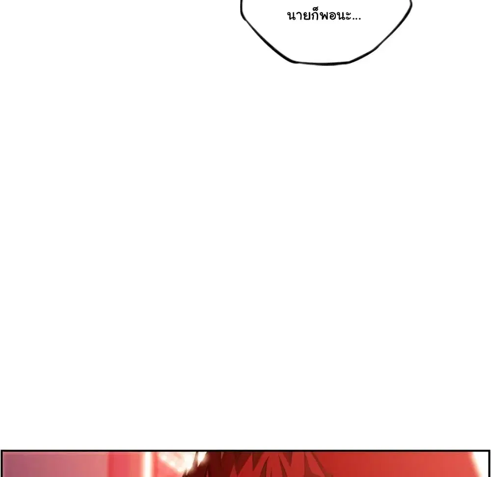 หน้า 92 จาก 101
