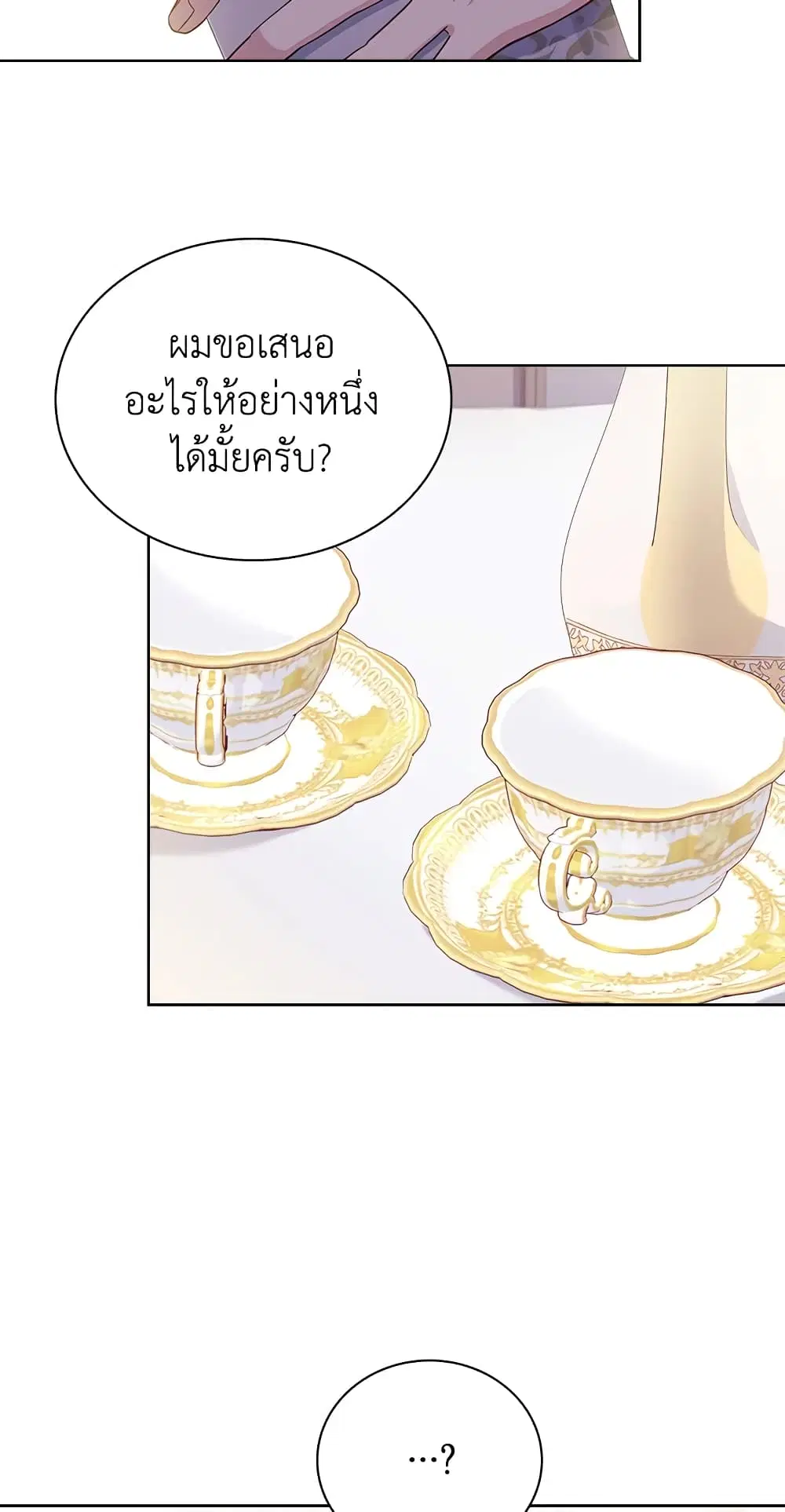 หน้า 14 จาก 50