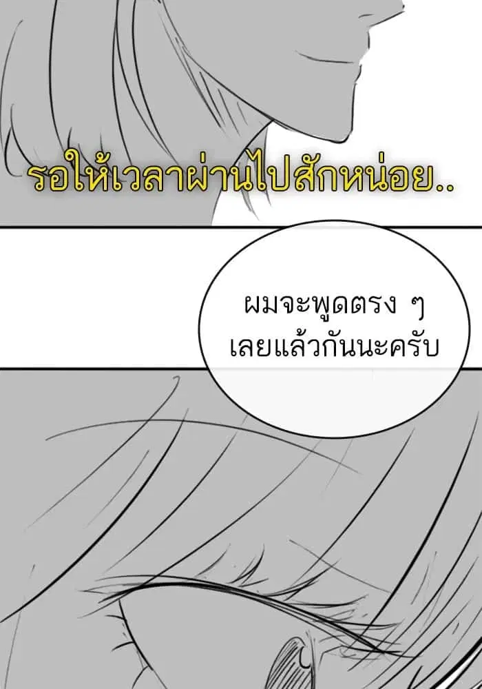 หน้า 52 จาก 130