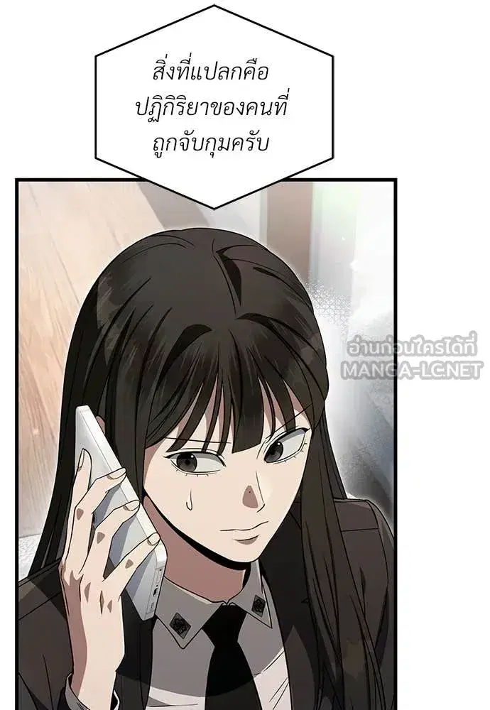 หน้า 88 จาก 136