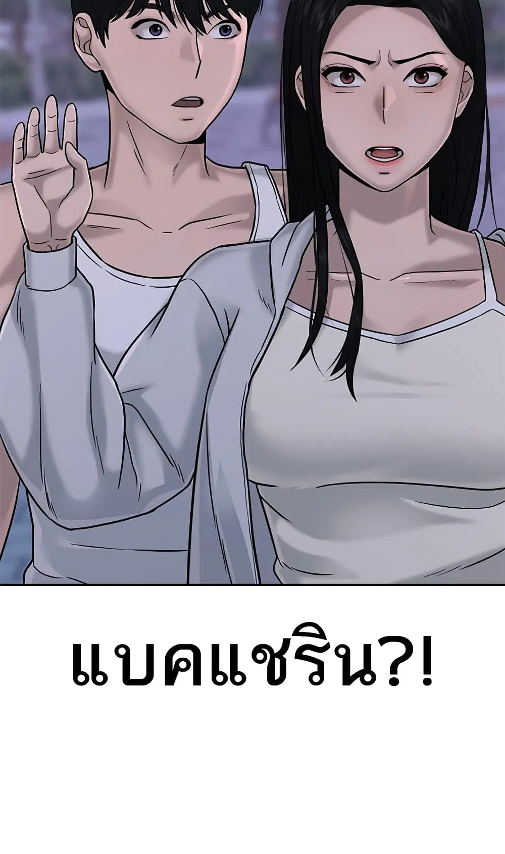 หน้า 94 จาก 147