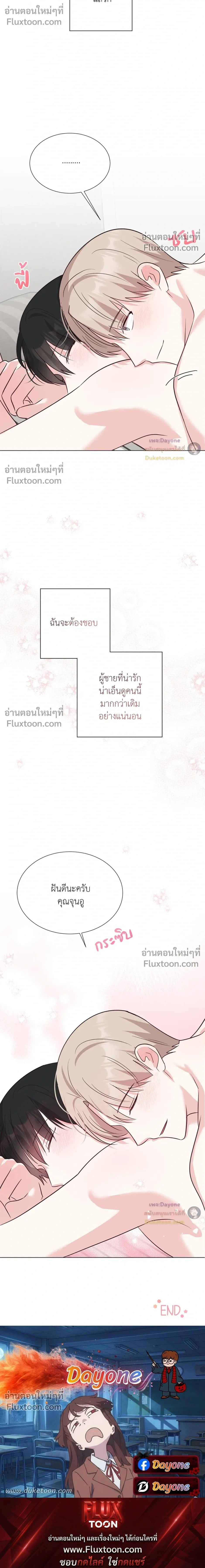 หน้า 23 จาก 23