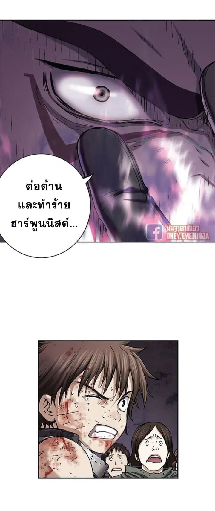 หน้า 23 จาก 28