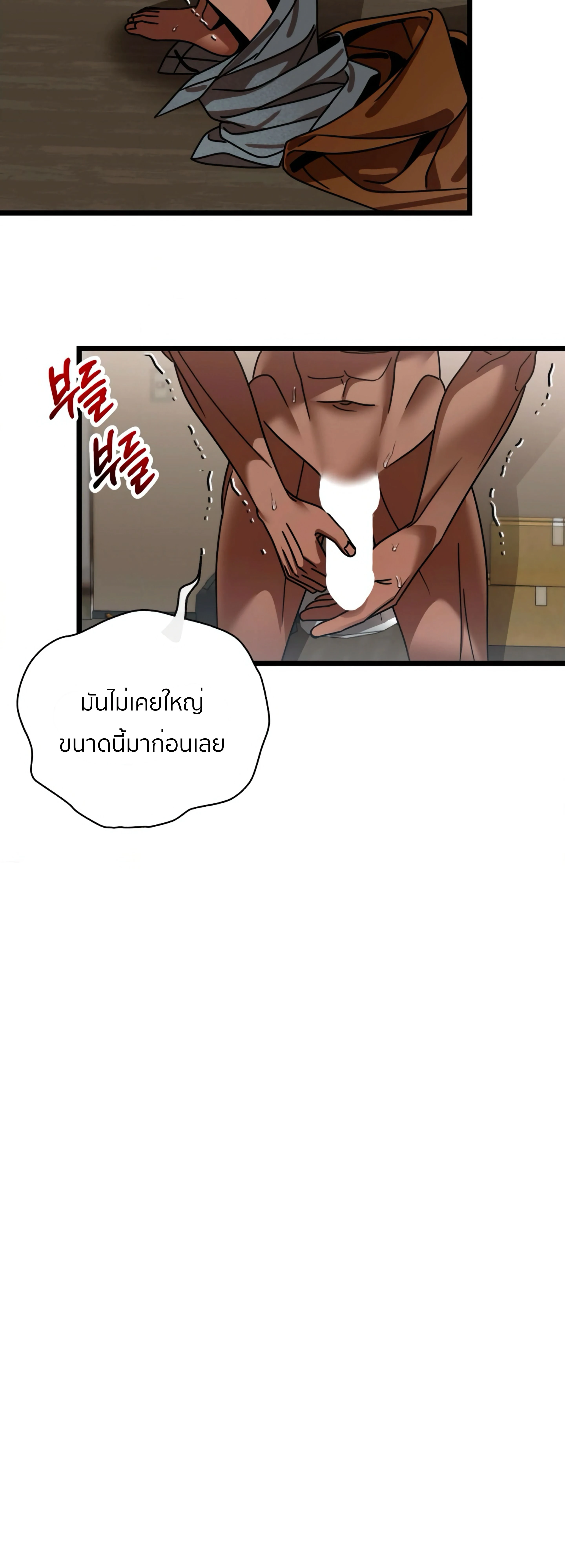 หน้า 12 จาก 45