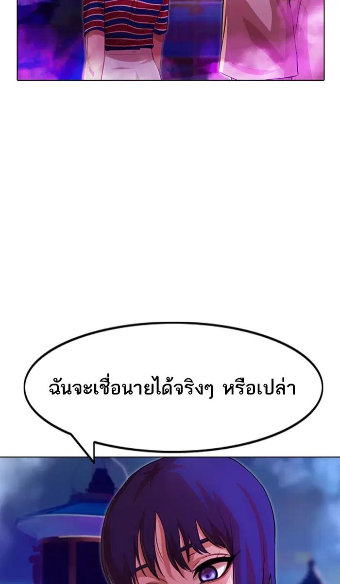 หน้า 80 จาก 151