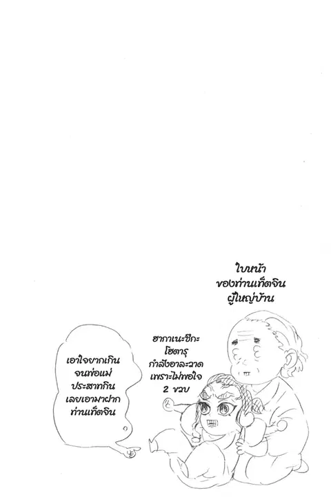 หน้า 24 จาก 24