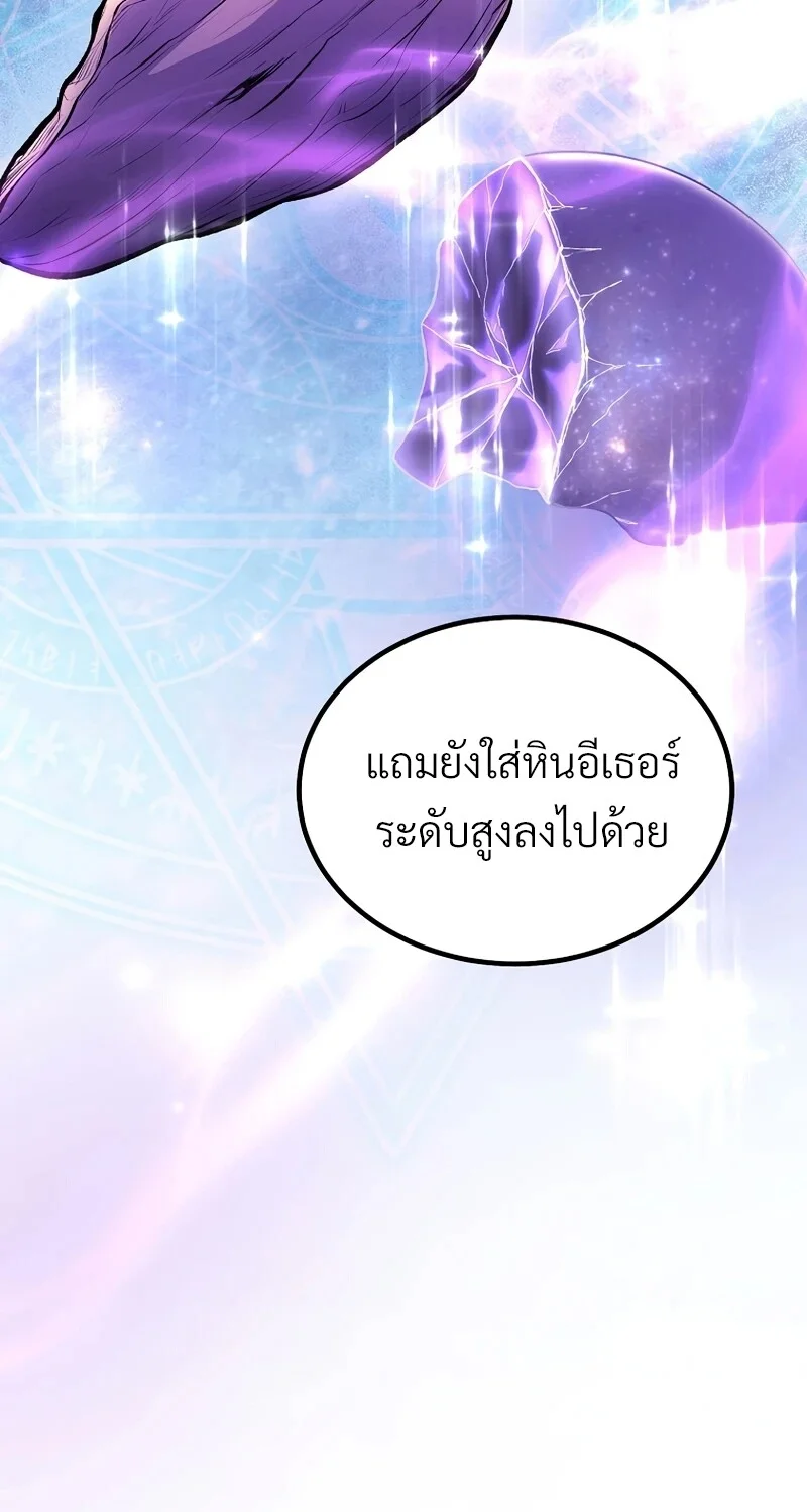 หน้า 97 จาก 131